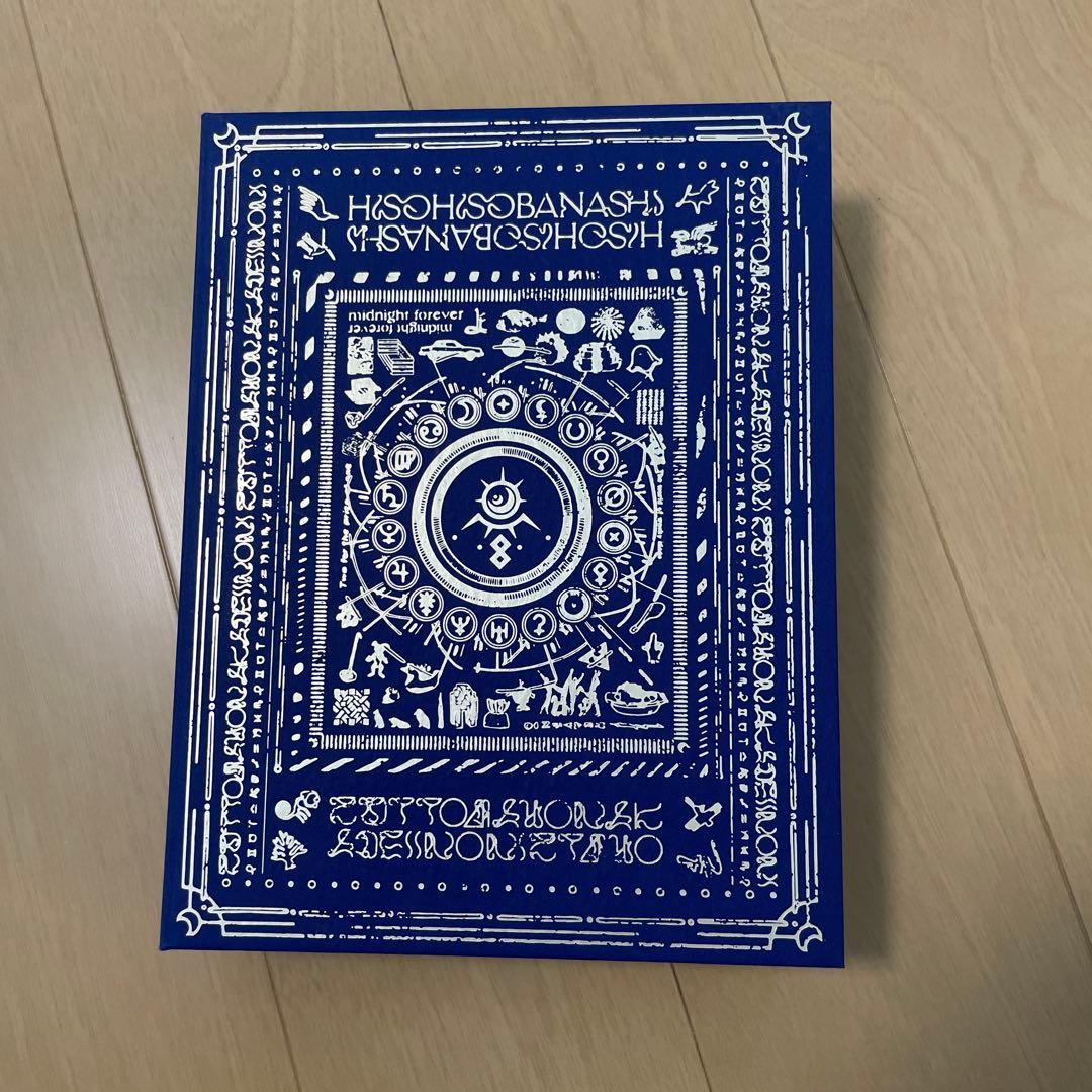 ずっと真夜中でいいのに。 潜潜話 初回生産限定盤α 2CD ずとまよ