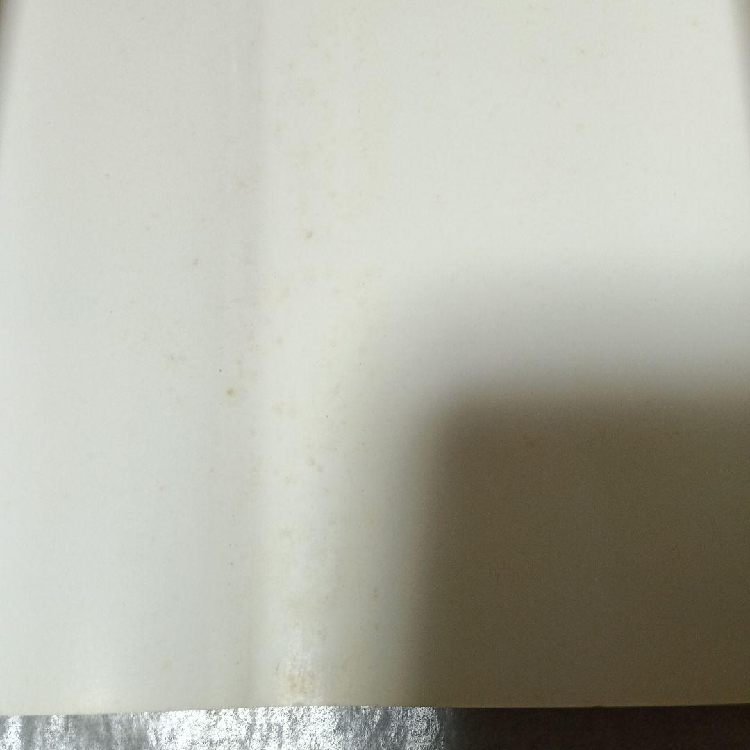 バブルに勝つ相場師　驚異の手口