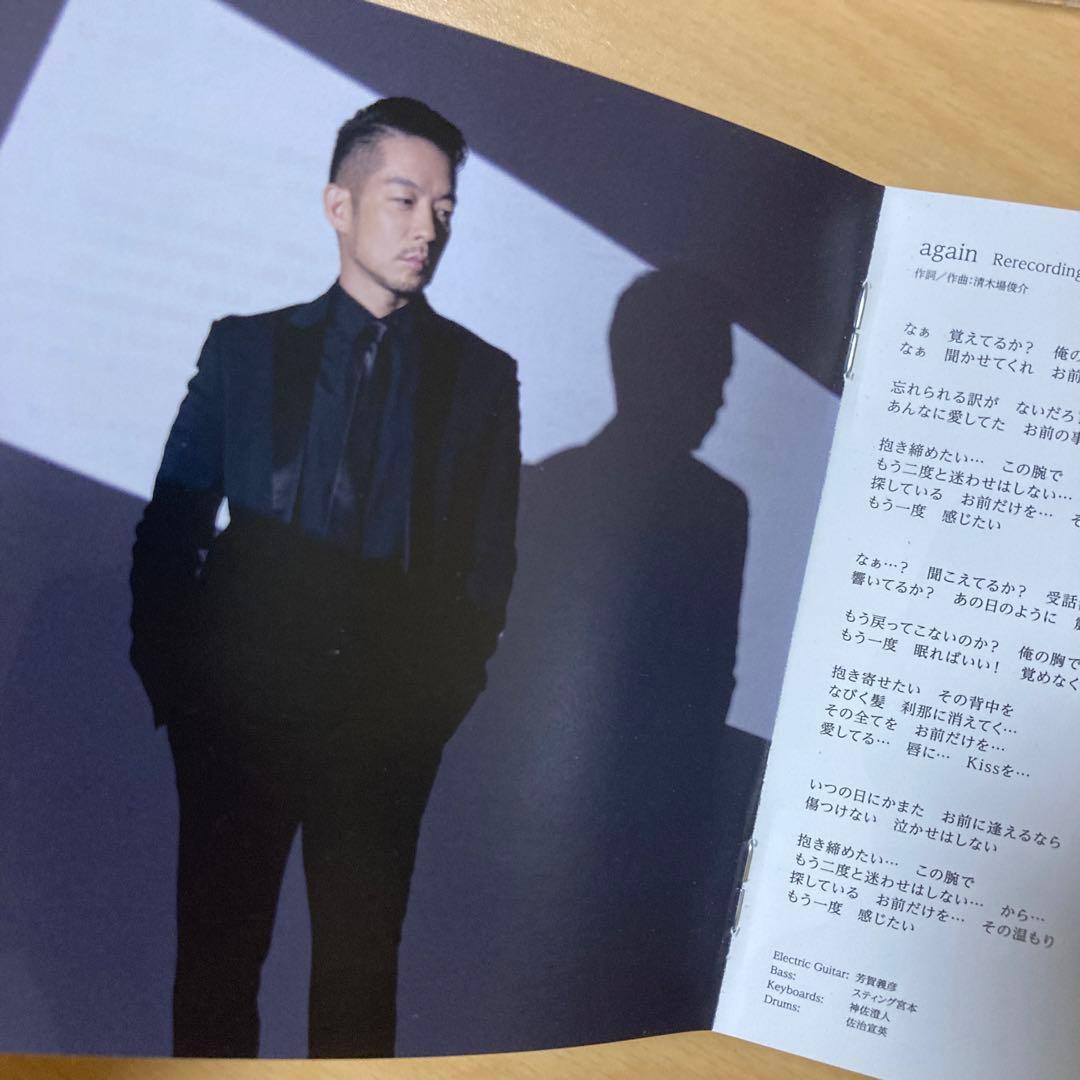 即購入ok!!】清木場俊介『唄い屋・BEST Vol.2』完全受注生産限定盤