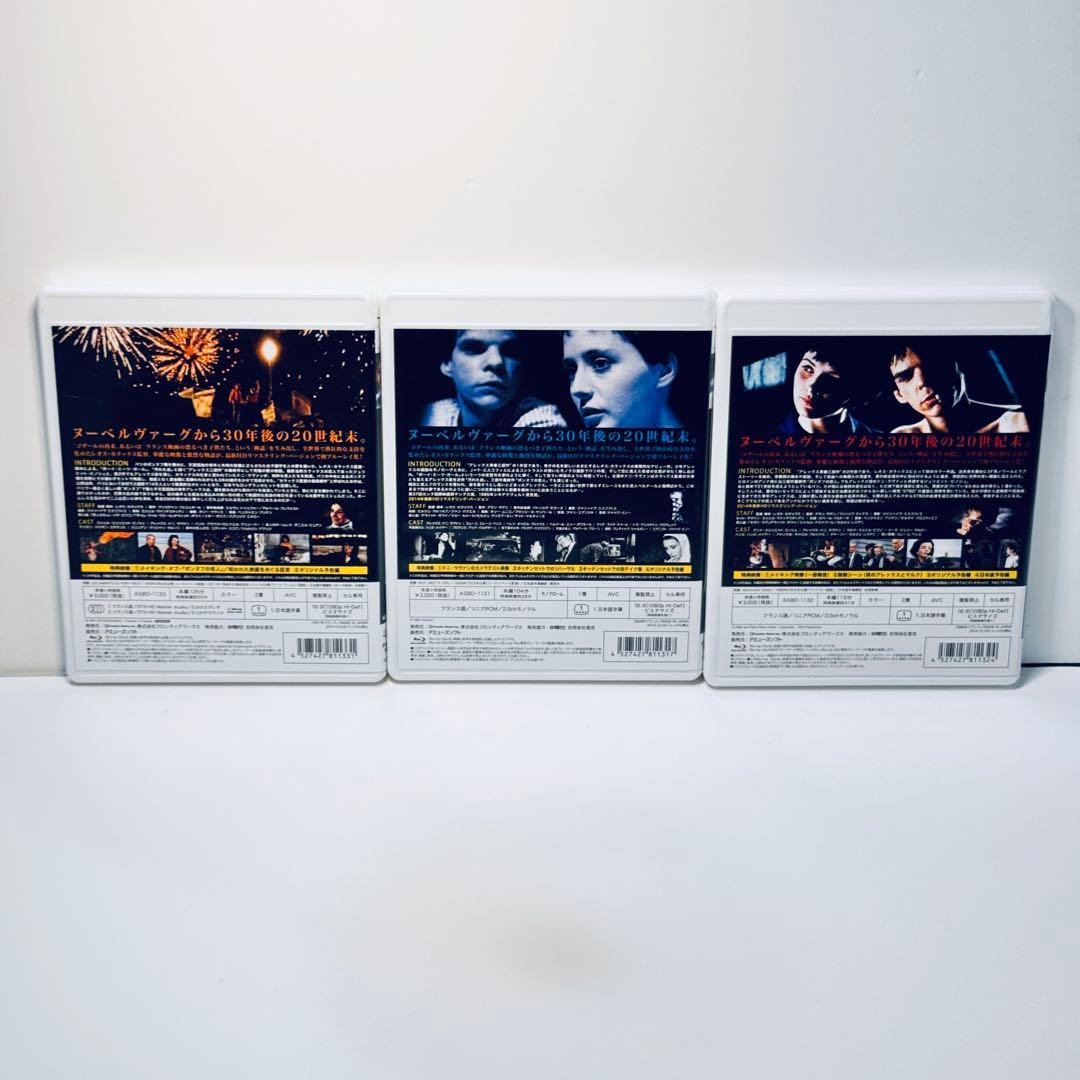 レオス・カラックス監督 アレックス3部作 Blu-ray ブルーレイ - 洋画