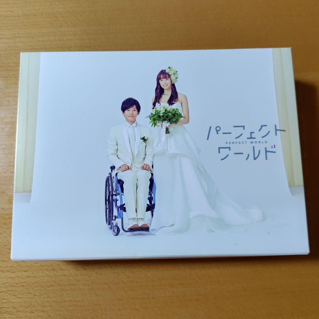 パーフェクトワールド Blu-ray BOX 5枚組 - メルカリ
