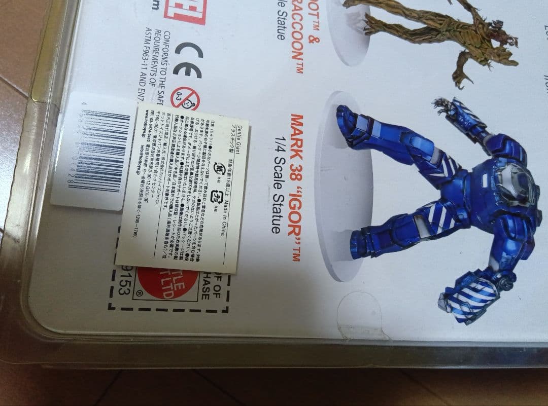 ジェントルジャイアント スパイダーマン ブラックコスチューム