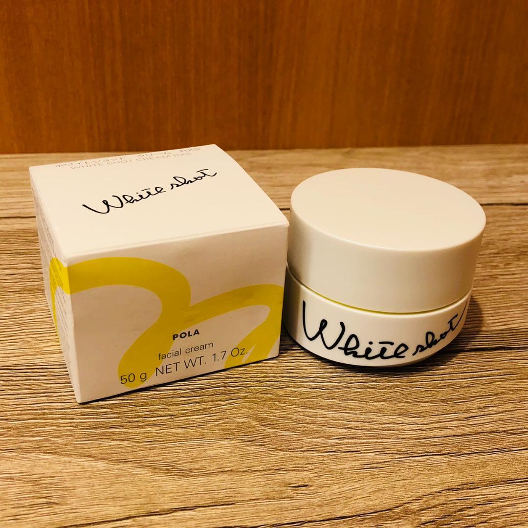 ♥POLA　ホワイトショット　クリーム　RXS　50g　未使用 ホワイトショット クリーム RXS(本体 50g): 商品詳細 | ポーラ公式