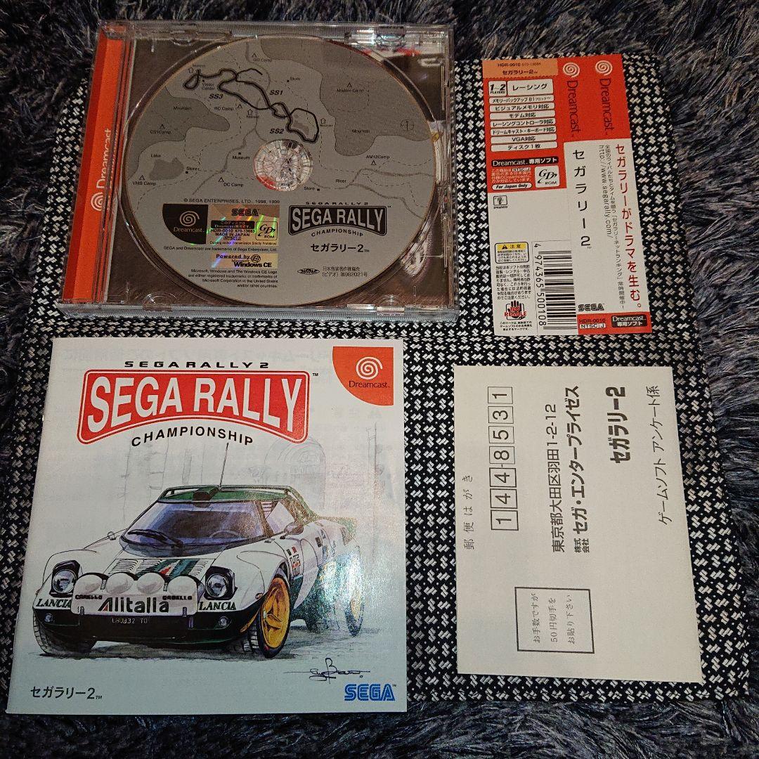 美品】ドリームキャスト用ソフト セガラリー2 - メルカリ