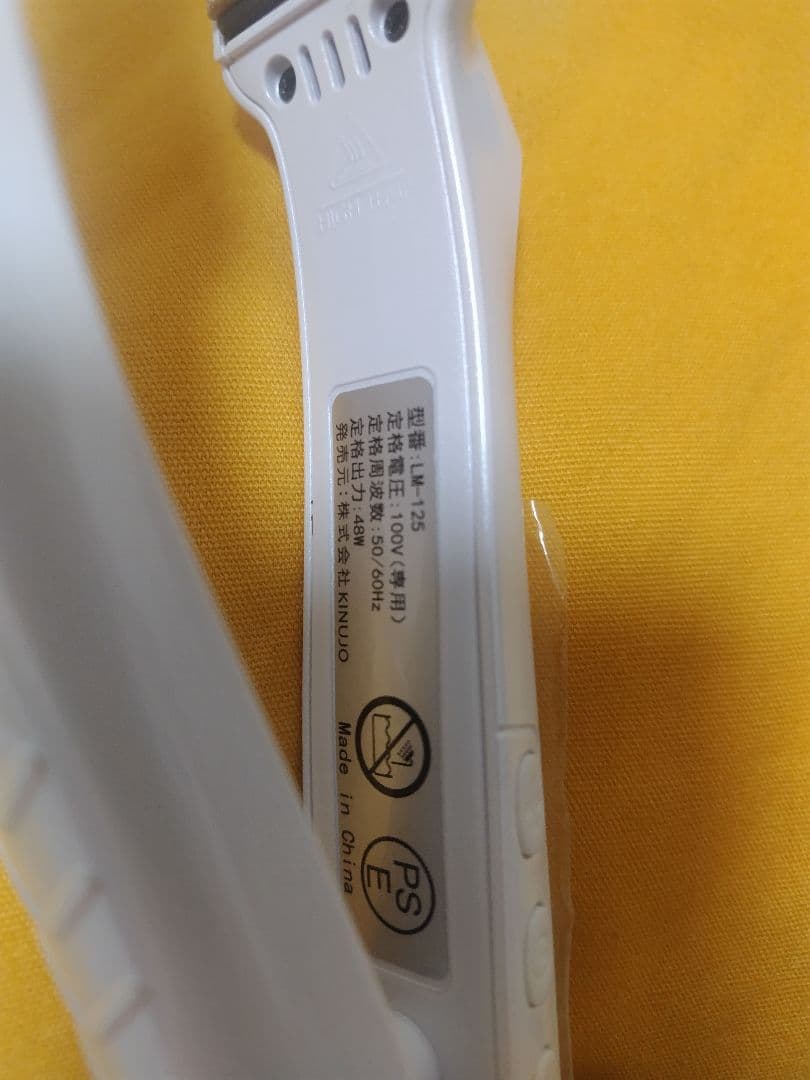 《美品》絹女KINUJO LM-125 ストレートヘアアイロン