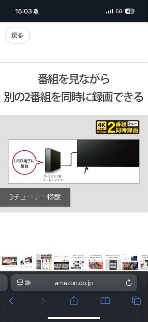 《訳有お買い得品》SONY BRAVIA 43V型液晶テレビ　KJ-43X85J