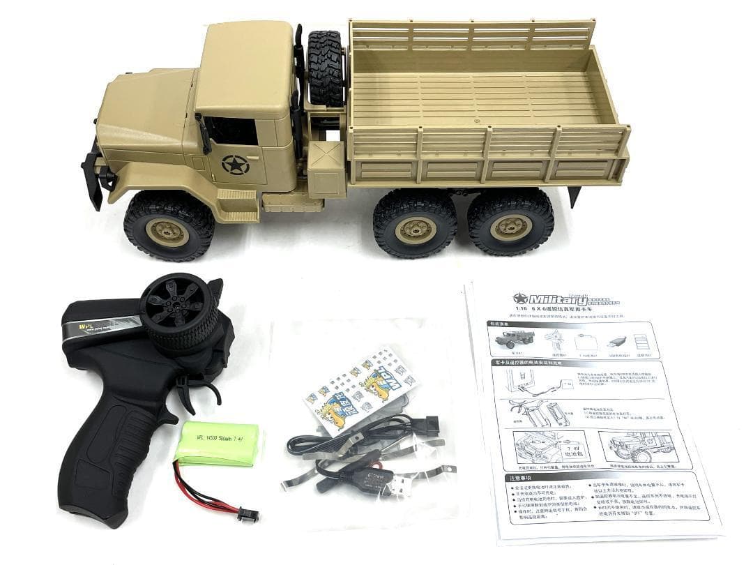 WPL 1/16 6WD ミリタリートラック ラジコン 軍用トラックラジコン 茶