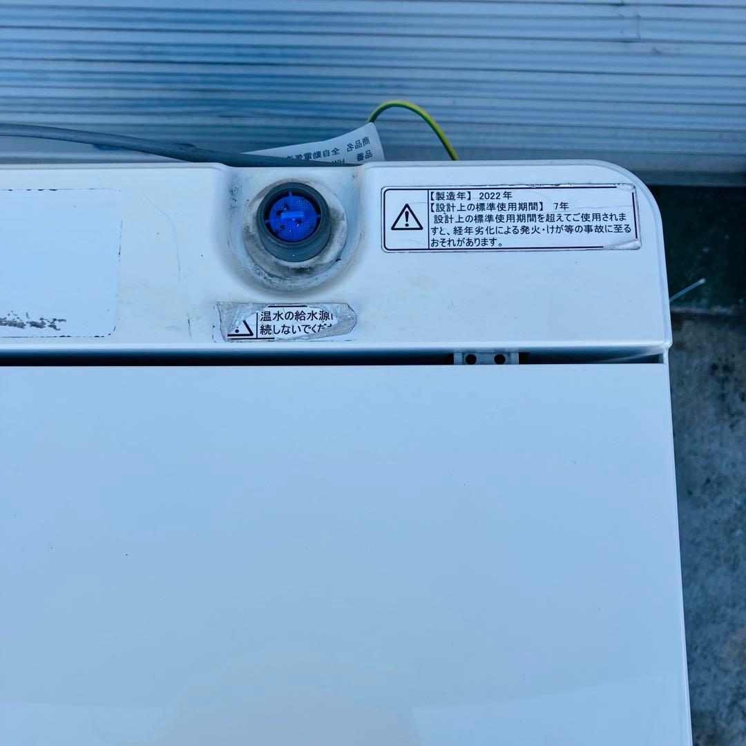 1r41 Hisense 4.5kg 全自動洗濯機 HW-T45F 2022年製