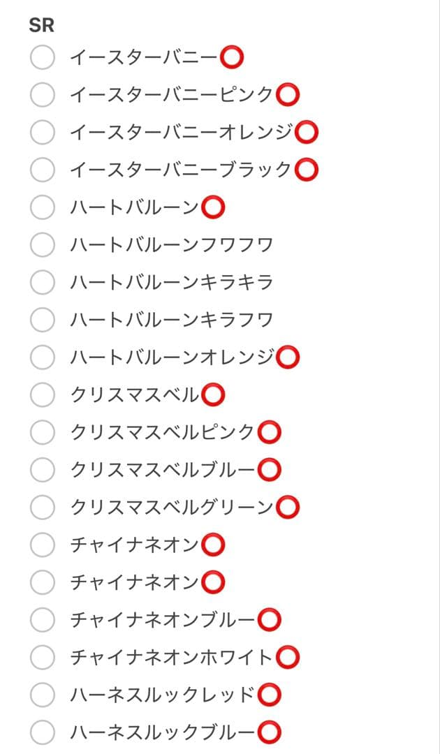 プリマジカード まとめ売り 774枚＋雑誌付録3種