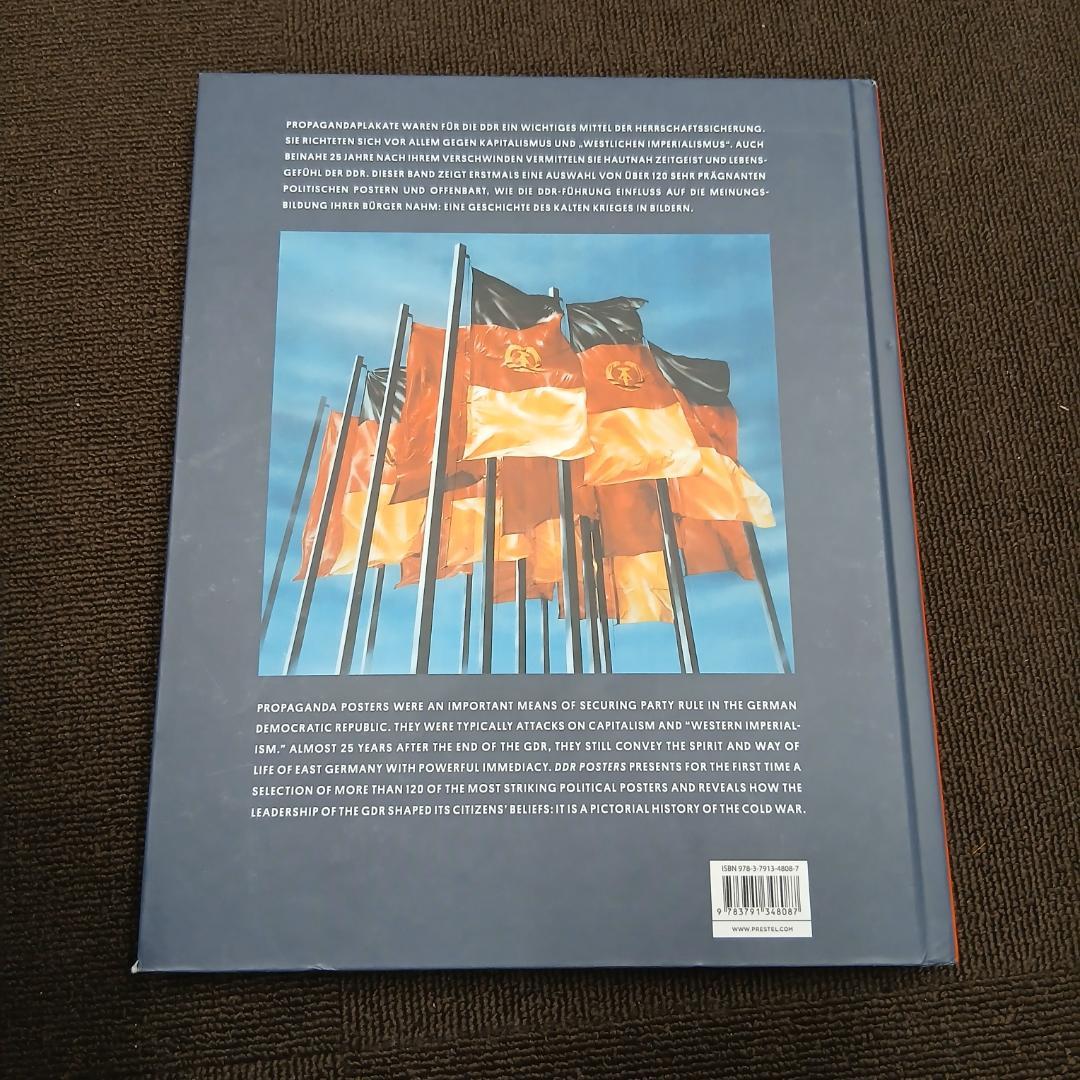 DDR POSTERS 東ドイツプロパガンダアート集 - メルカリ