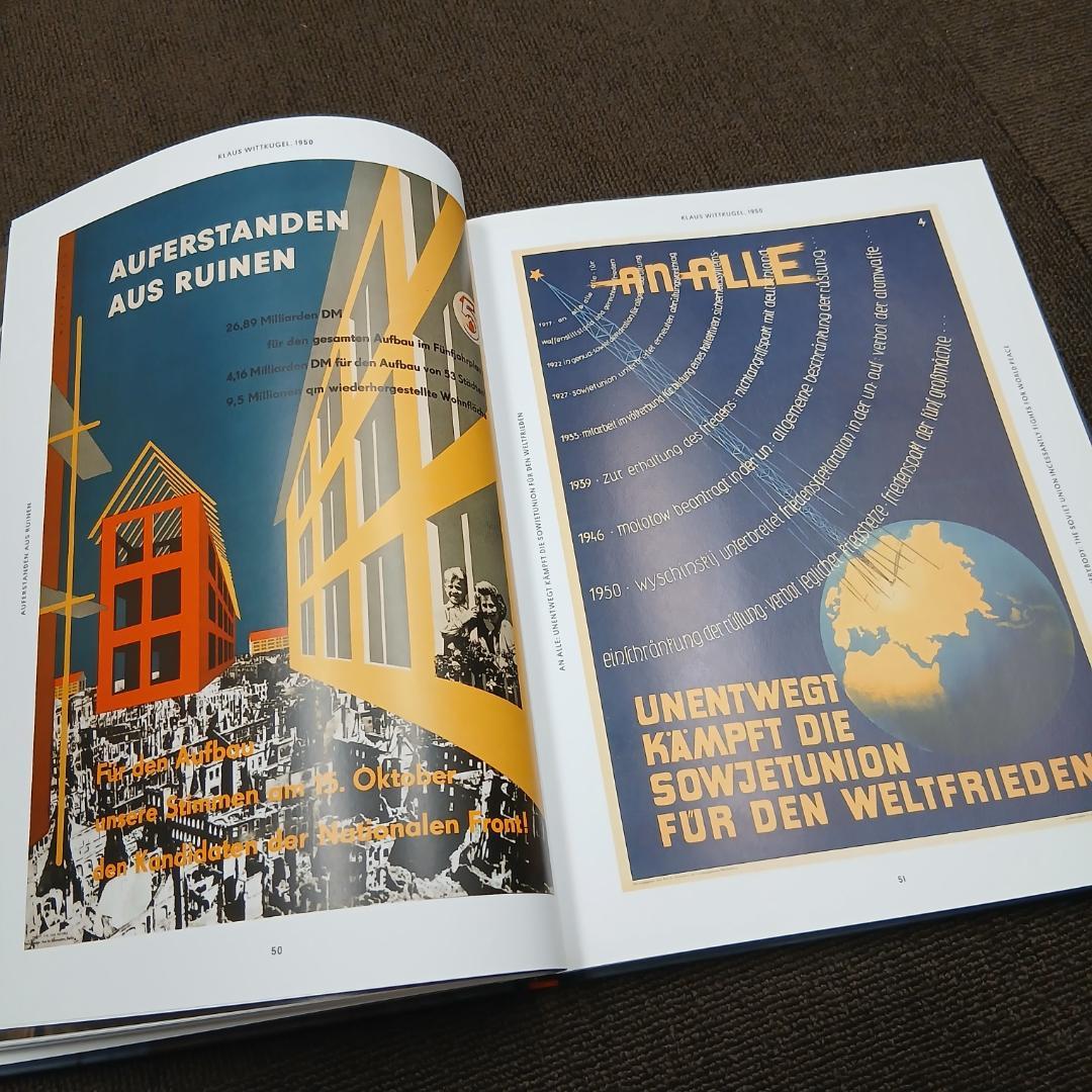 DDR POSTERS 東ドイツプロパガンダアート集 - メルカリ