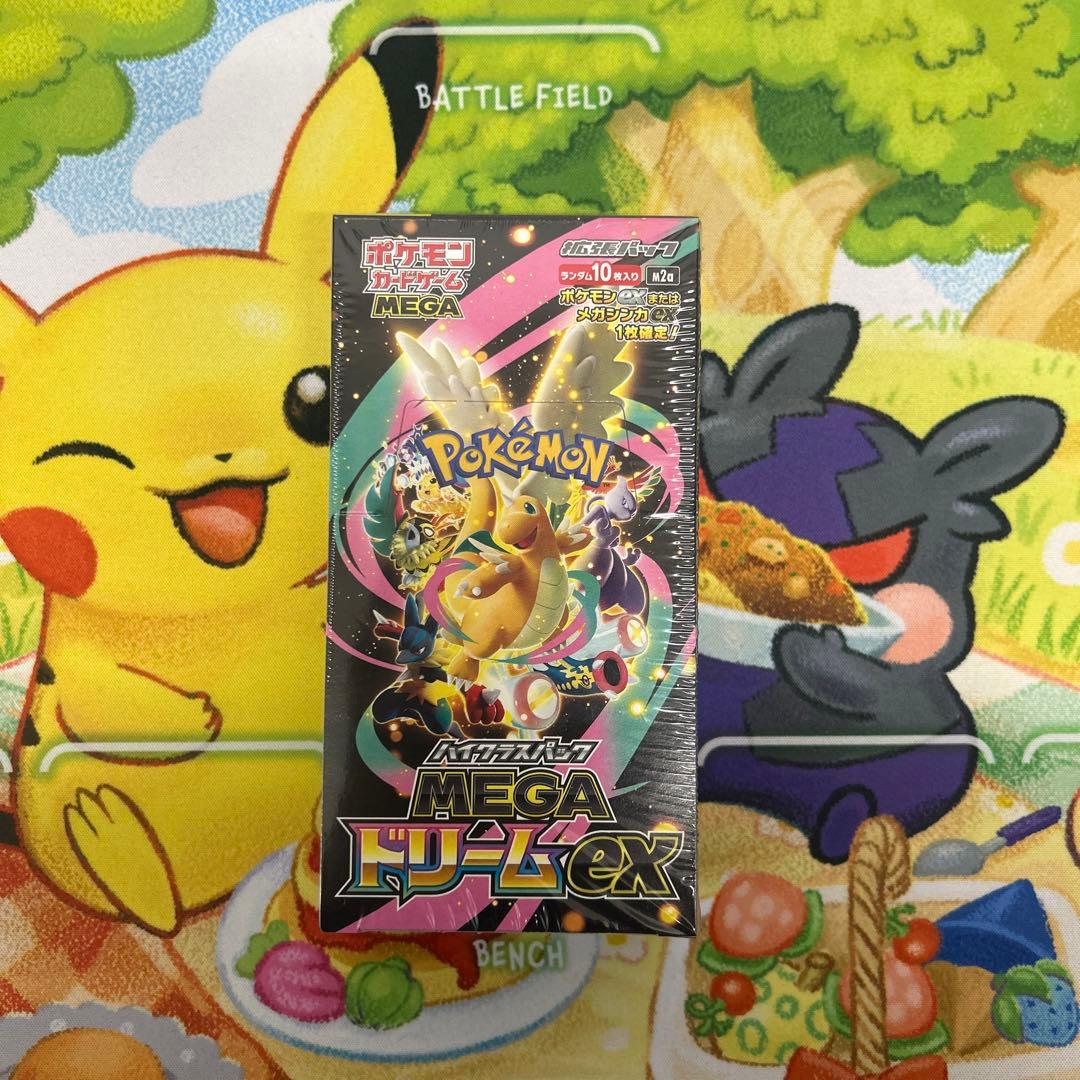 こ*）様 ポケモンカード ハイクラスパック MGAドリームEX 新品未開封 シュ Amazon.co.jp: ポケモンカードゲーム MEGA ハイクラスパック MEGA