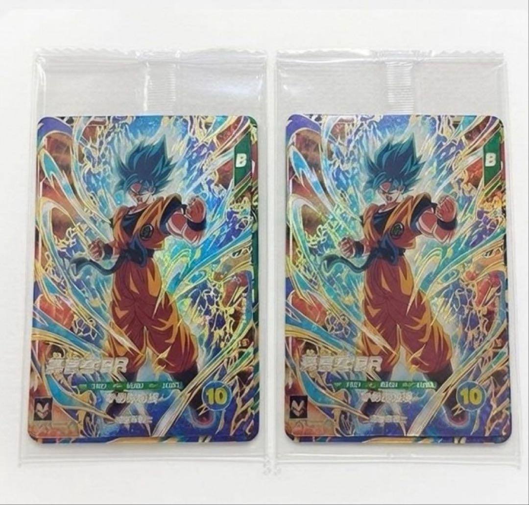 最強ジャンプ3月号応募者全員サービス ドラゴンボールスーパー