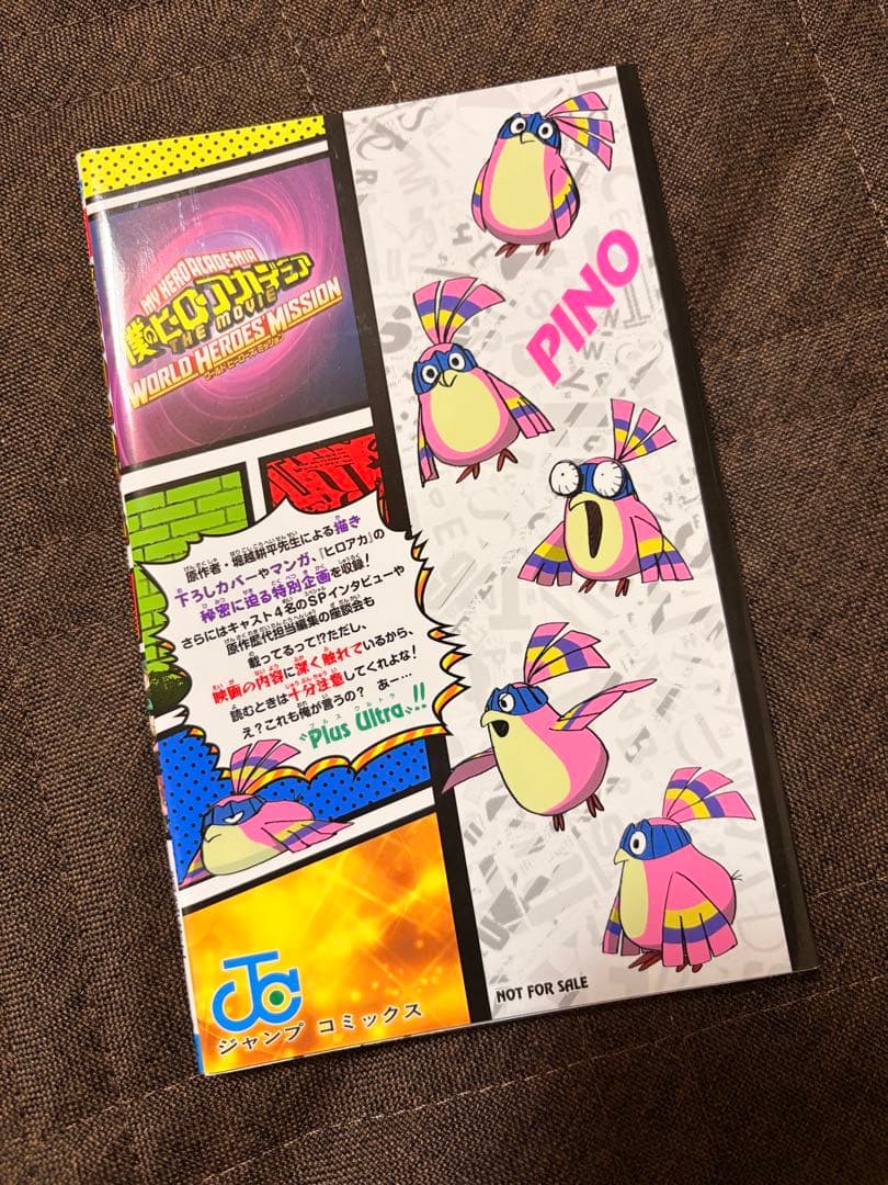 僕のヒーローアカデミア 映画特典2点セット - メルカリ