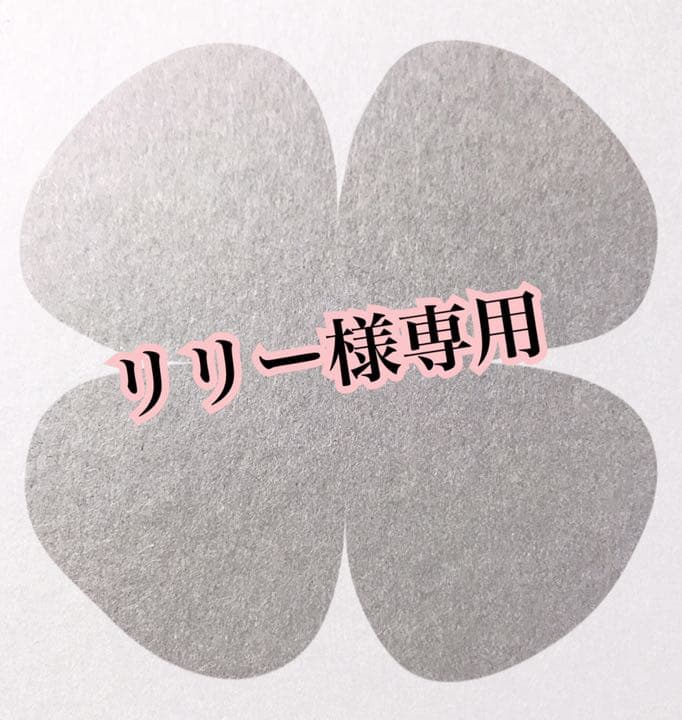 ニコラ・テスラ パープルプレートL 2枚SET - メルカリ