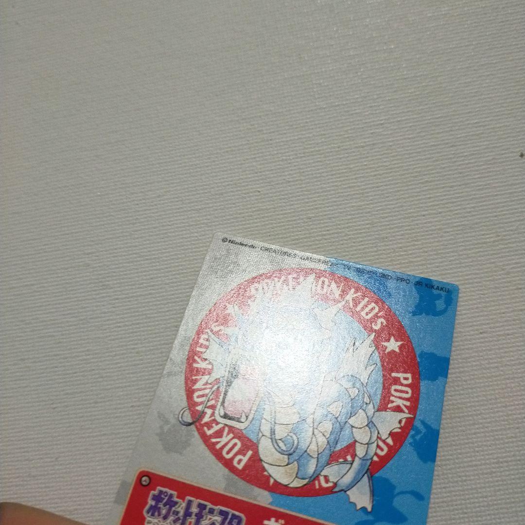 ポケモンキッズカード 「No.144 ギャラドス」 - メルカリ