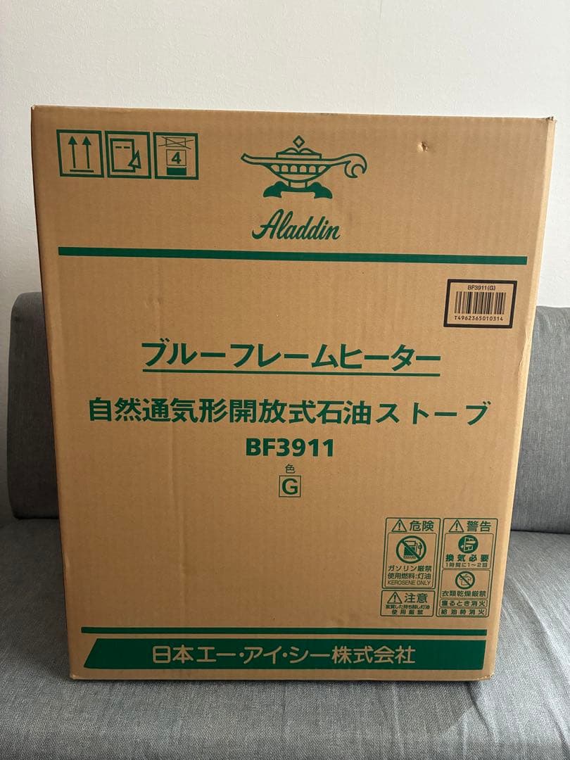 【新品・未開封】Aladdin ブルーフレームヒーター BF3911 グリーン 楽天市場】＼もれなくアラジンポンプ＆灯油タンクプレゼント／アラジン