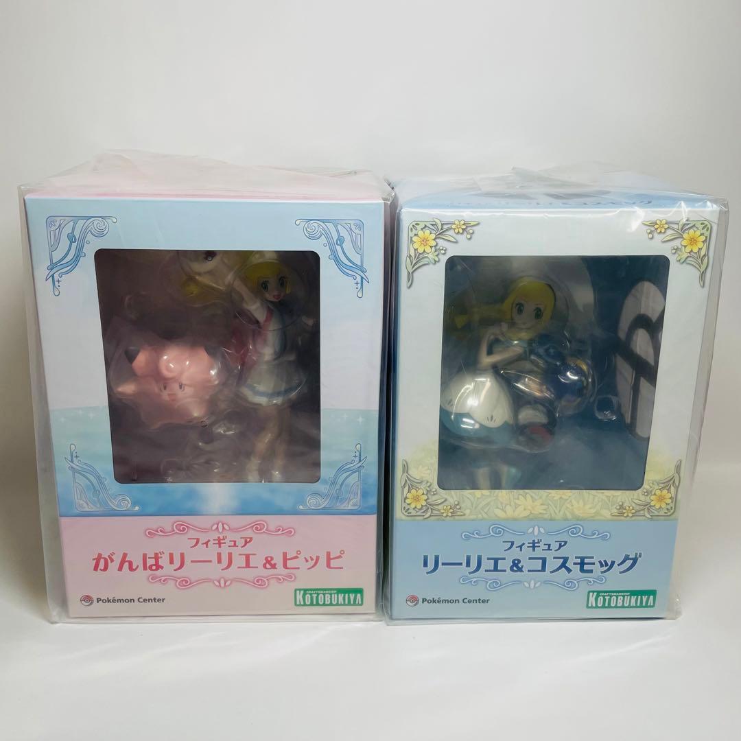 リーリエ＆コスモッグ、リーリエ＆ピッピ フィギュア セット