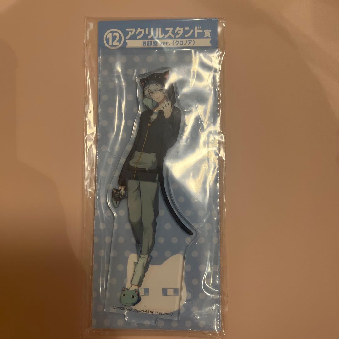日常組 クロノア エンタメくじ アクリルスタンド アクスタ - メルカリ