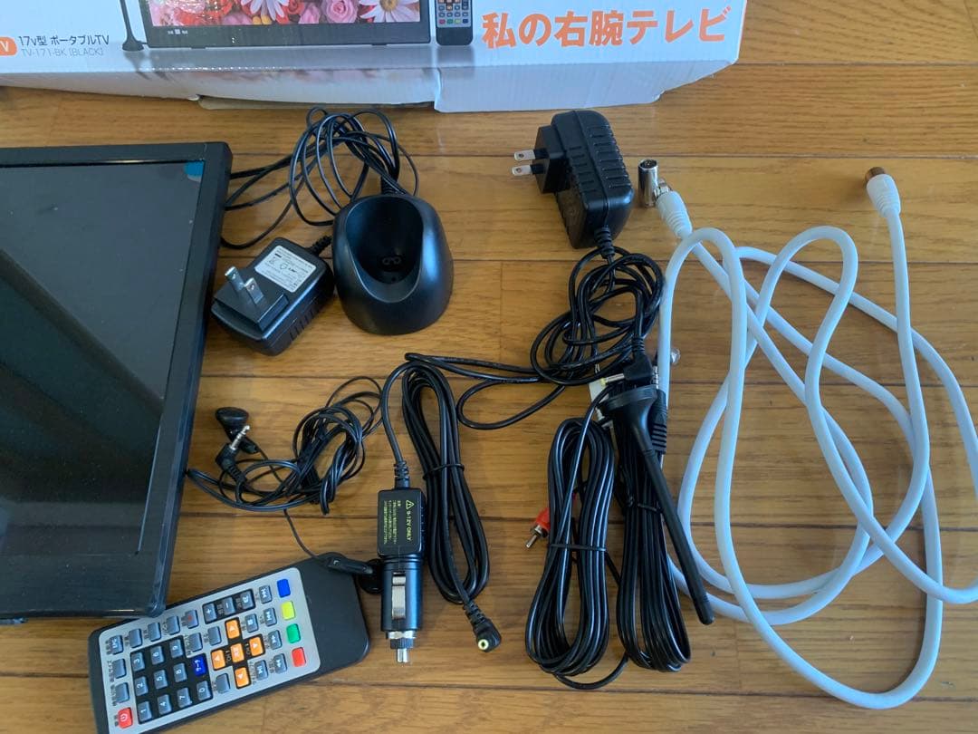 私の右腕テレビ 17インチ ドンキ ポータブルテレビ おまけ付き 美品