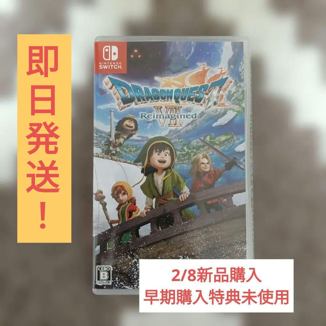 NintendoSwitch ドラゴンクエストVII【特典未使用】 - メルカリ