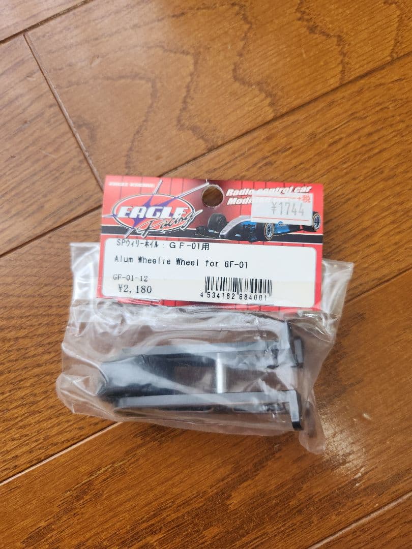 GF01 ランクル40 コミカルウイリー - メルカリ