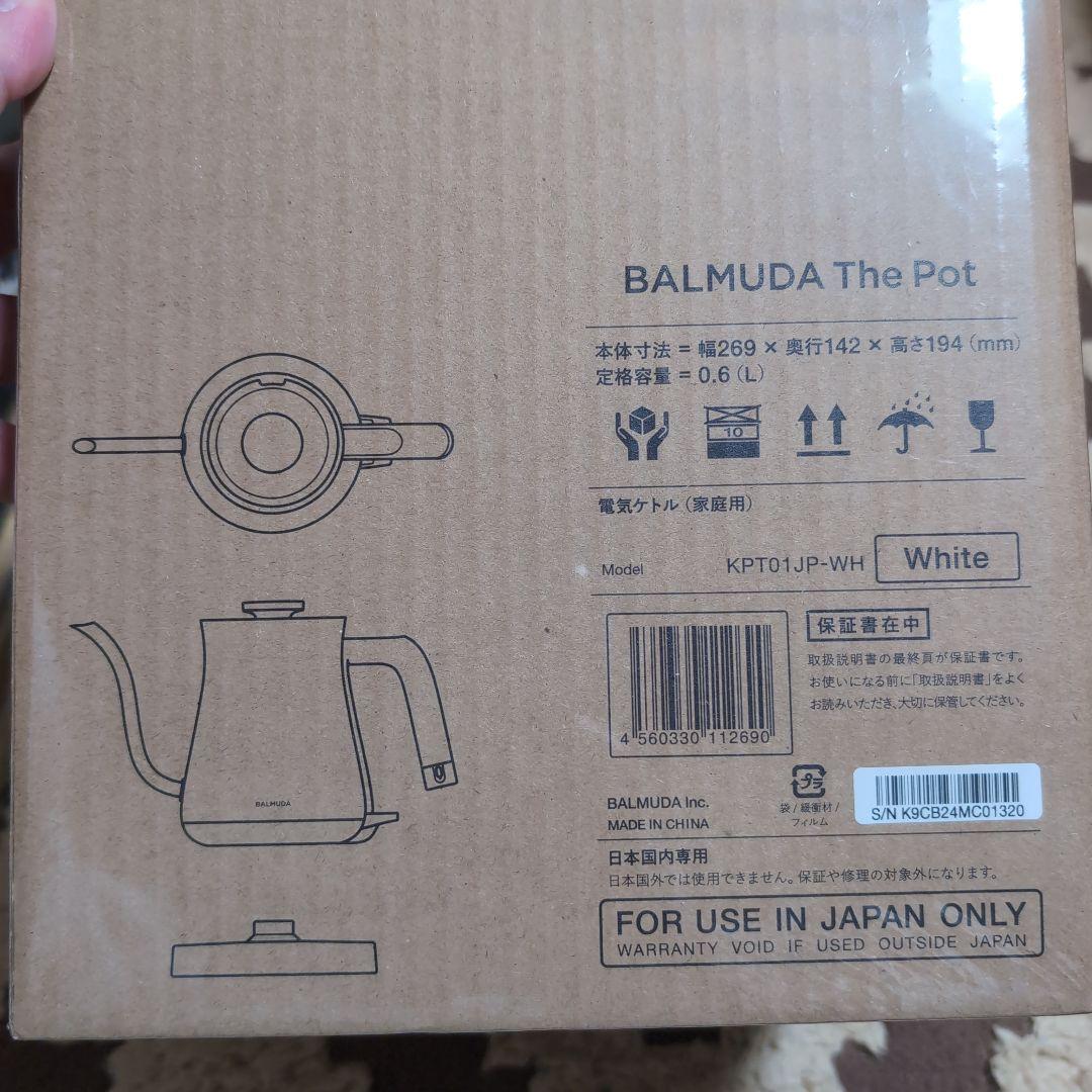BALMUDA The Pot 0.6L 電気ケトル ホワイト