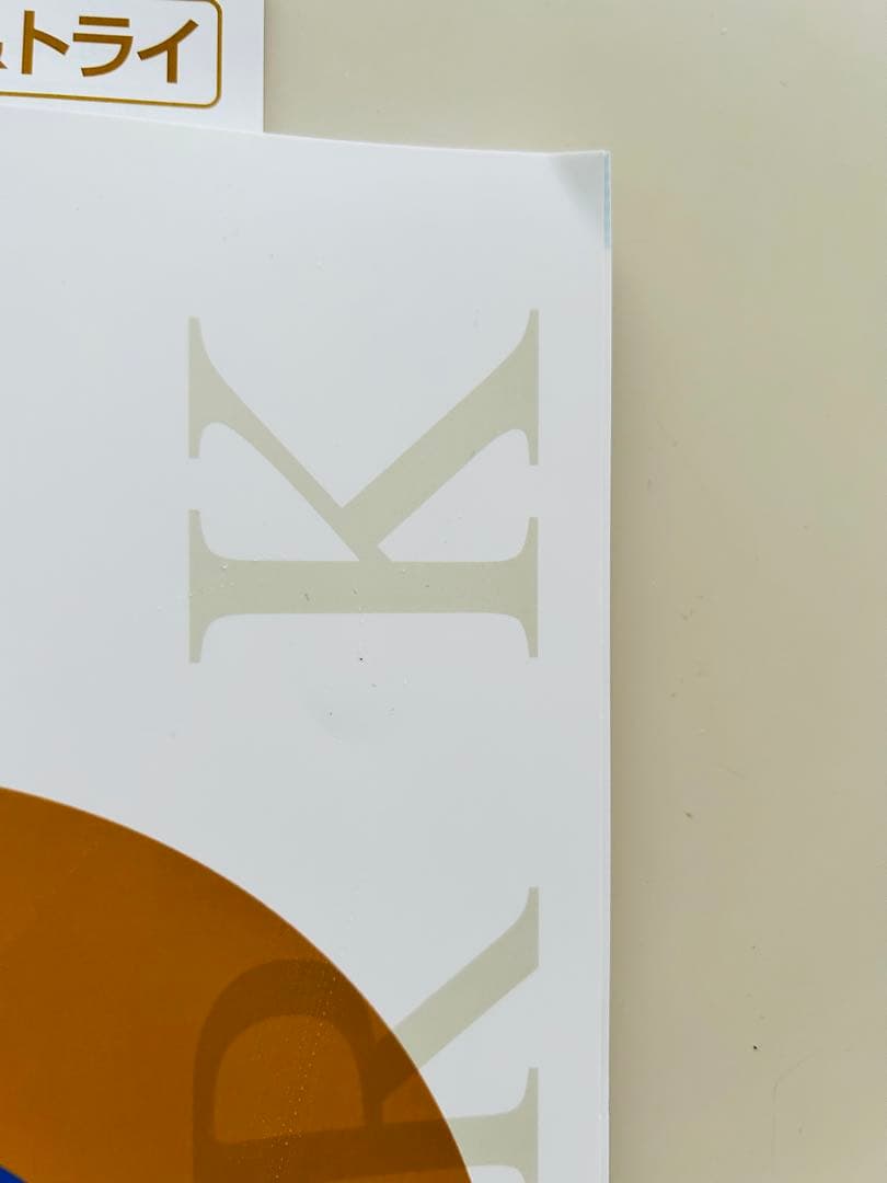 定期テスト対策】 ワーク 東京書籍 中1理科 2026 最新版 未使用に近い