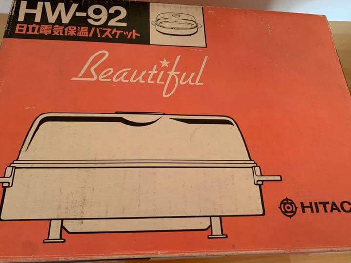 日立 電気保温バスケット HW-92 - メルカリ