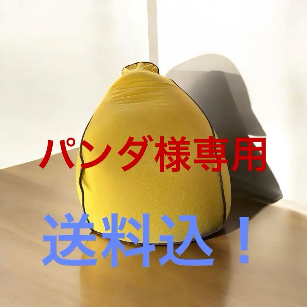 Yogibo Lounger ヨギボー ラウンジャー 替えカバーつき Yogibo（ヨギボー） Yogibo Lounger Premium（ヨギボー ラウンジャー