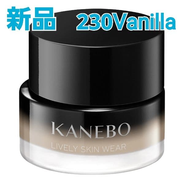 新品 カネボウ ライブリースキン ウェアⅡ 230Vanilla - メルカリ