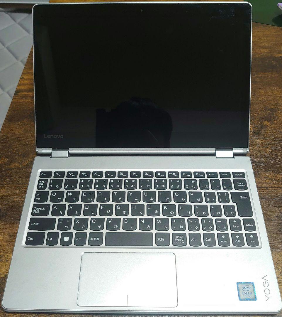 Lenovo YOGA 710-11IKB 本体 01c9GeTEM81EjIncSTNlrmU-9..