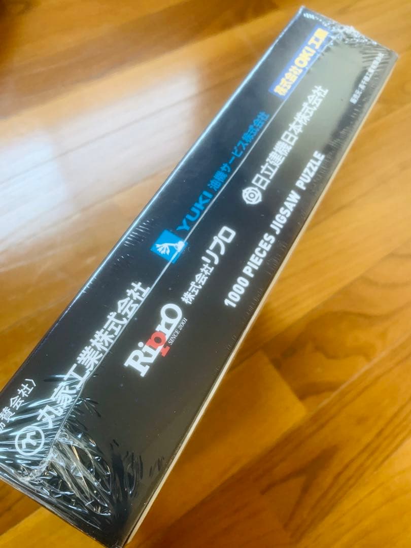 1000ピースパズル 重機 高千穂工業オリジナル制作 プレミア 解体 埼玉