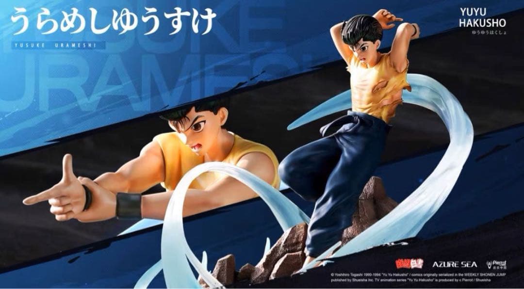 幽☆遊☆白書 浦飯幽助 1/6 ガレージキット ガレキ スタチュー ①