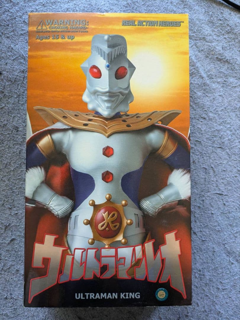 ウルトラマンビッグサイズソフビフィギュアウルトラマンキング ウルトラの父 ウルトラマンキング ソフビ フィギュア 2体売り 円谷プロ