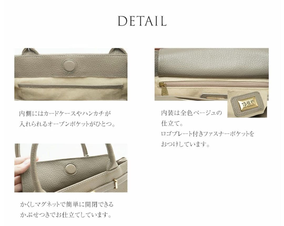 傅濱野 ミーティアベル 限定色 なでしこベージュ - メルカリ