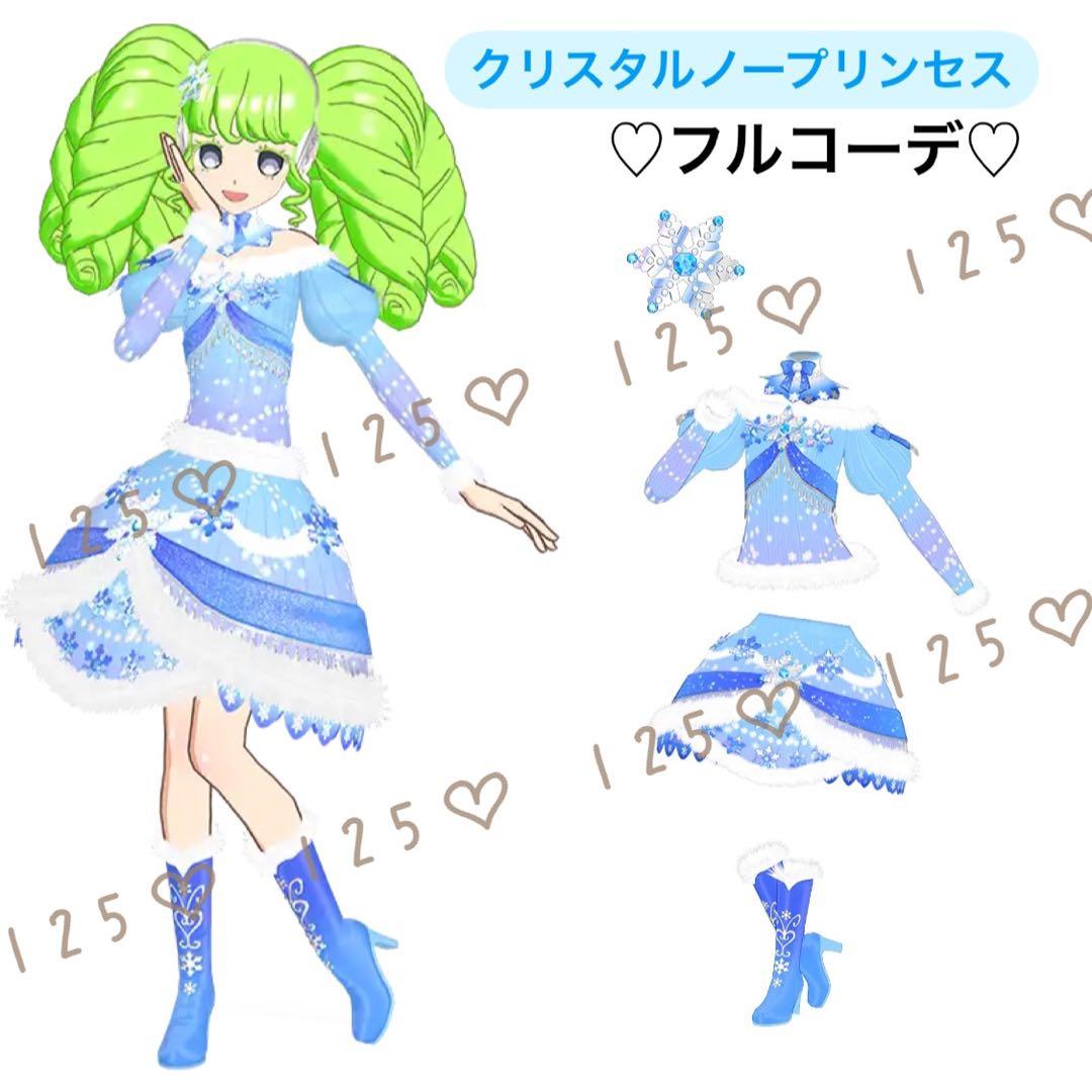 アイプリバース クリスタルスノープリンセス - メルカリ