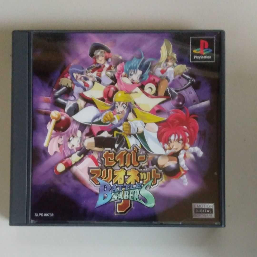 PSソフト、セイバーマリオネットJ BATTLE SABERS初回限定版 - メルカリ