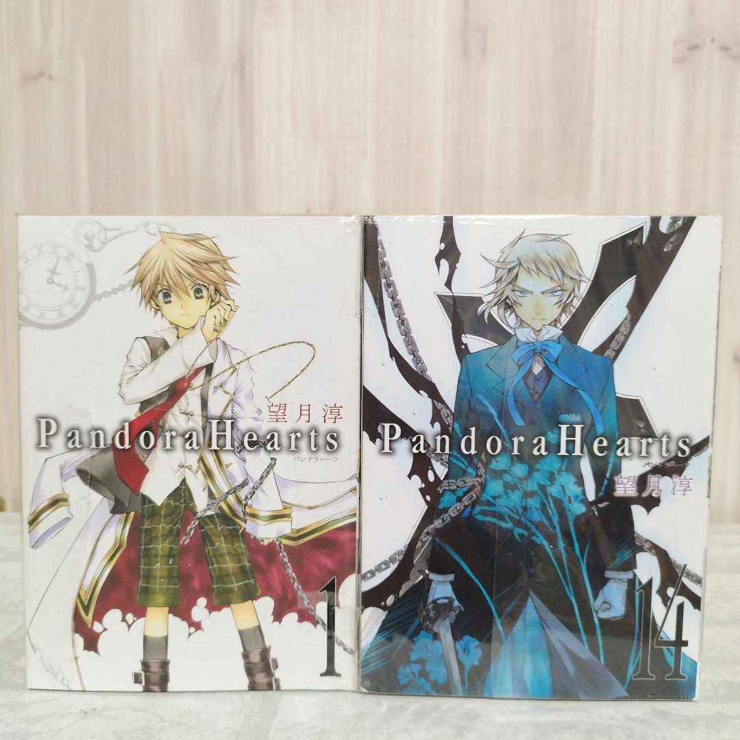 Pandora Hearts 全巻 24巻 セット パンドラハーツ - メルカリ