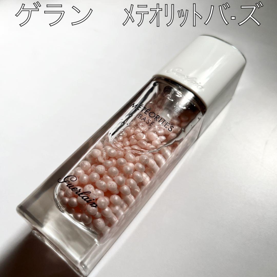 美品☆1.2度のみ使用】ゲラン メテオリットバーズ 30ml - メルカリ
