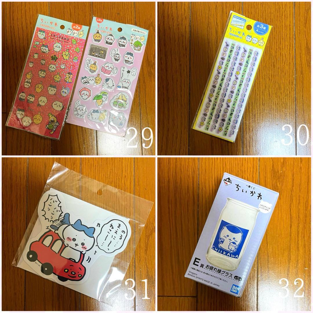 激レア】ちいかわグッズ48点 くりまんじゅう多め - メルカリ