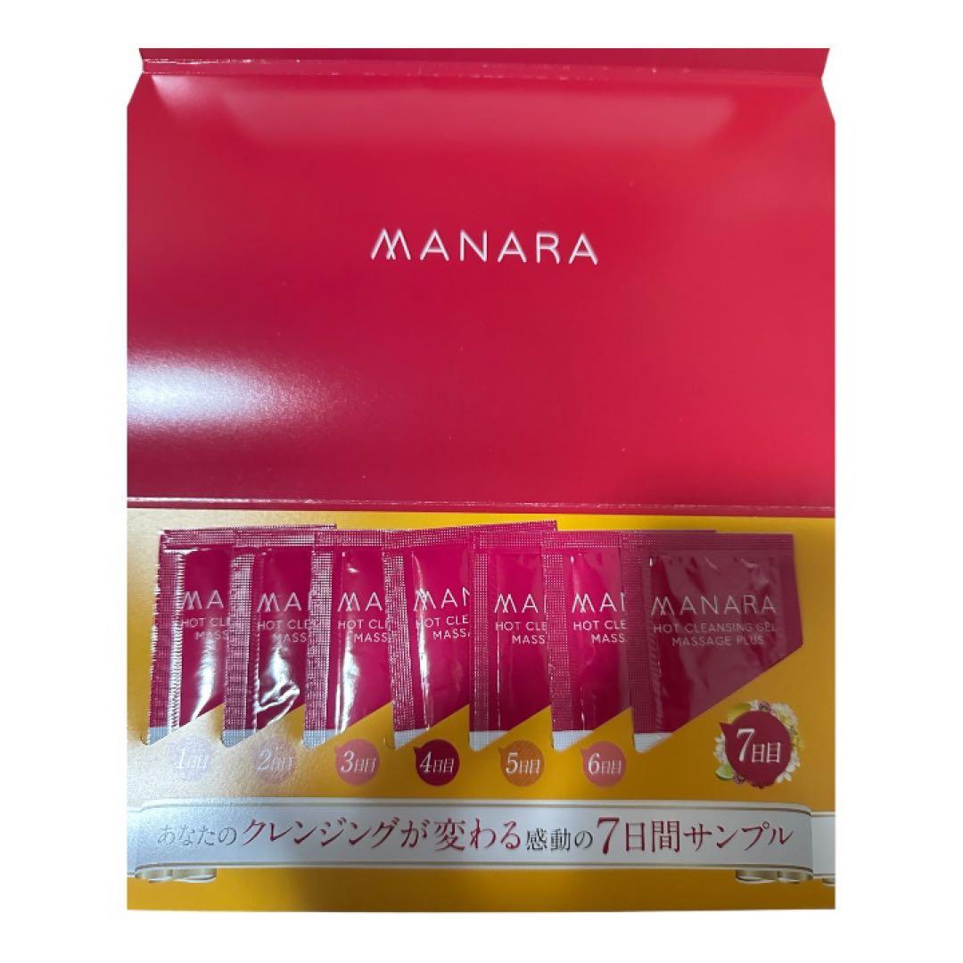 マナラ ホットクレンジングゲルマッサージプラス サンプル7包 - メルカリ