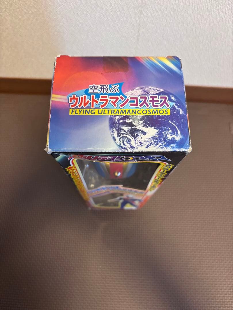 空飛ぶ ウルトラマンコスモス - メルカリ