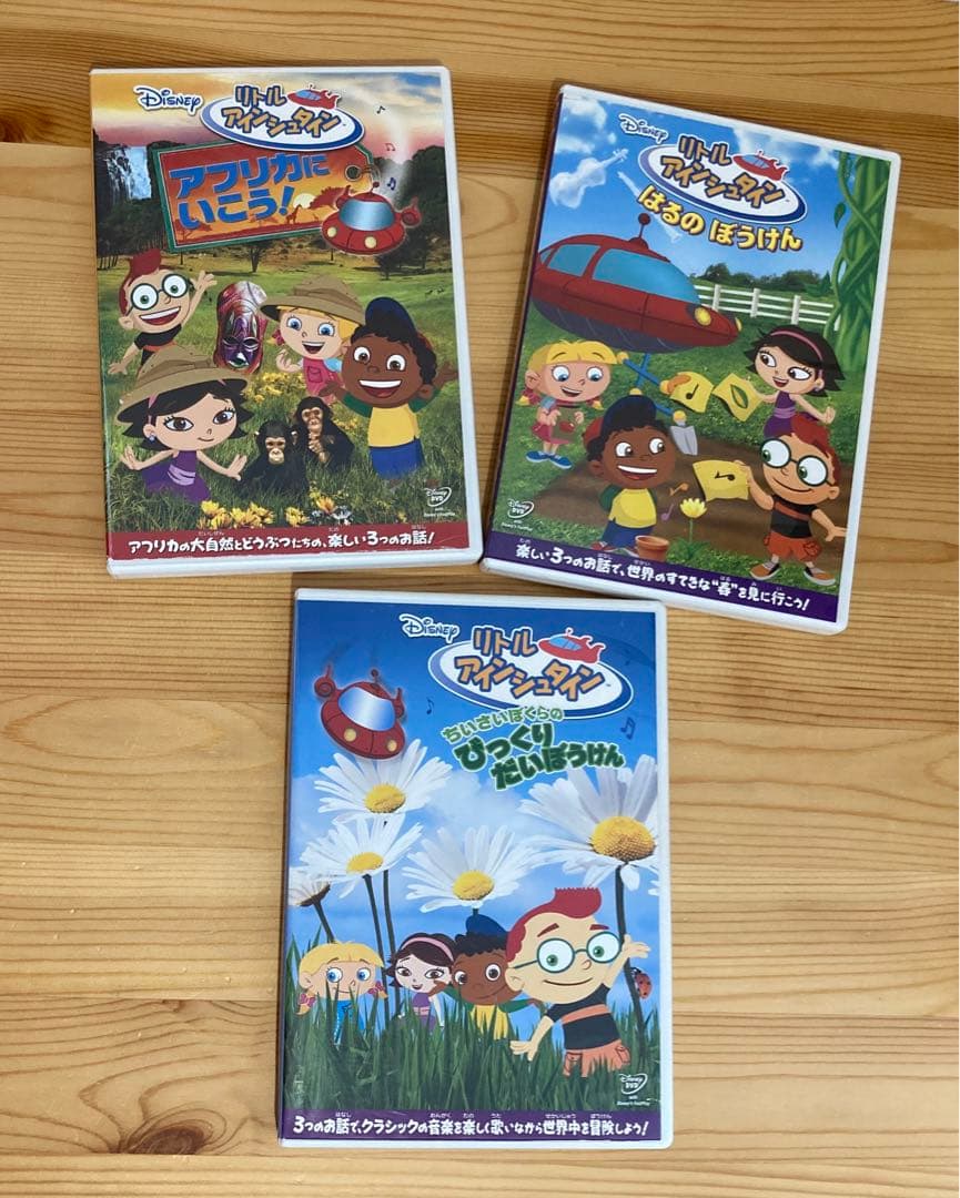 セル版】 リトル アインシュタイン DVD - メルカリ