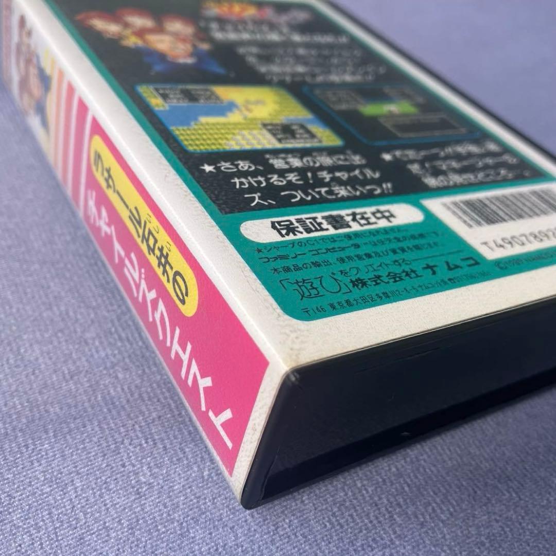 ファミコンFCラサール石井のチャイルズクエスト namcot - メルカリ