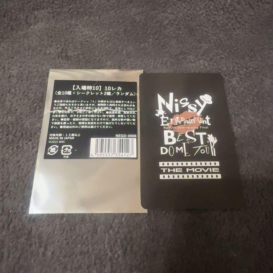 Nissy 映画 入場特典 - メルカリ