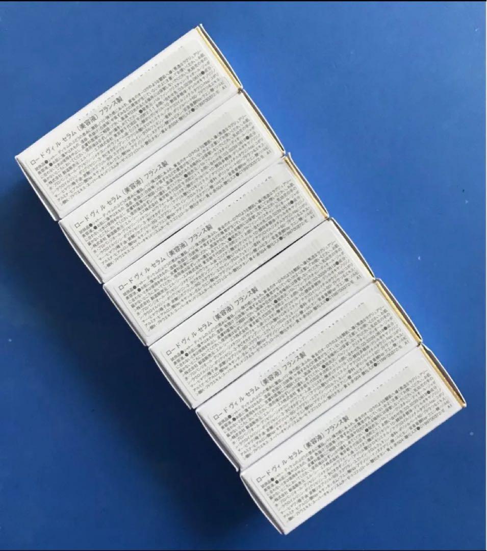 現品同量◇ディオール ロー ド ヴィ ル セラム【5ml×6】国内正規