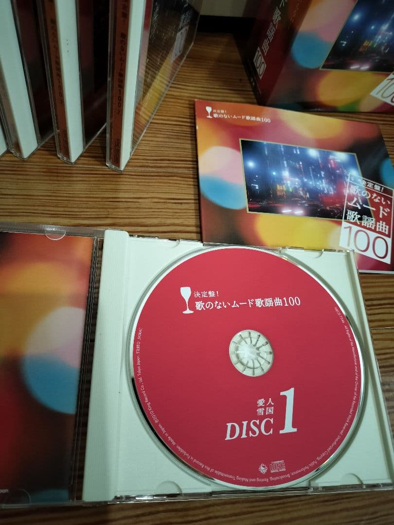 歌のないムード歌謡曲100 6枚組CD カラオケの通販｜beswd.com