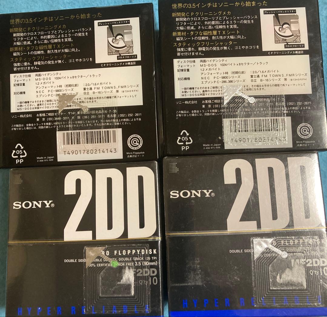 SONY 3.5 フロッピーディスク 40枚 未開封 - メルカリ