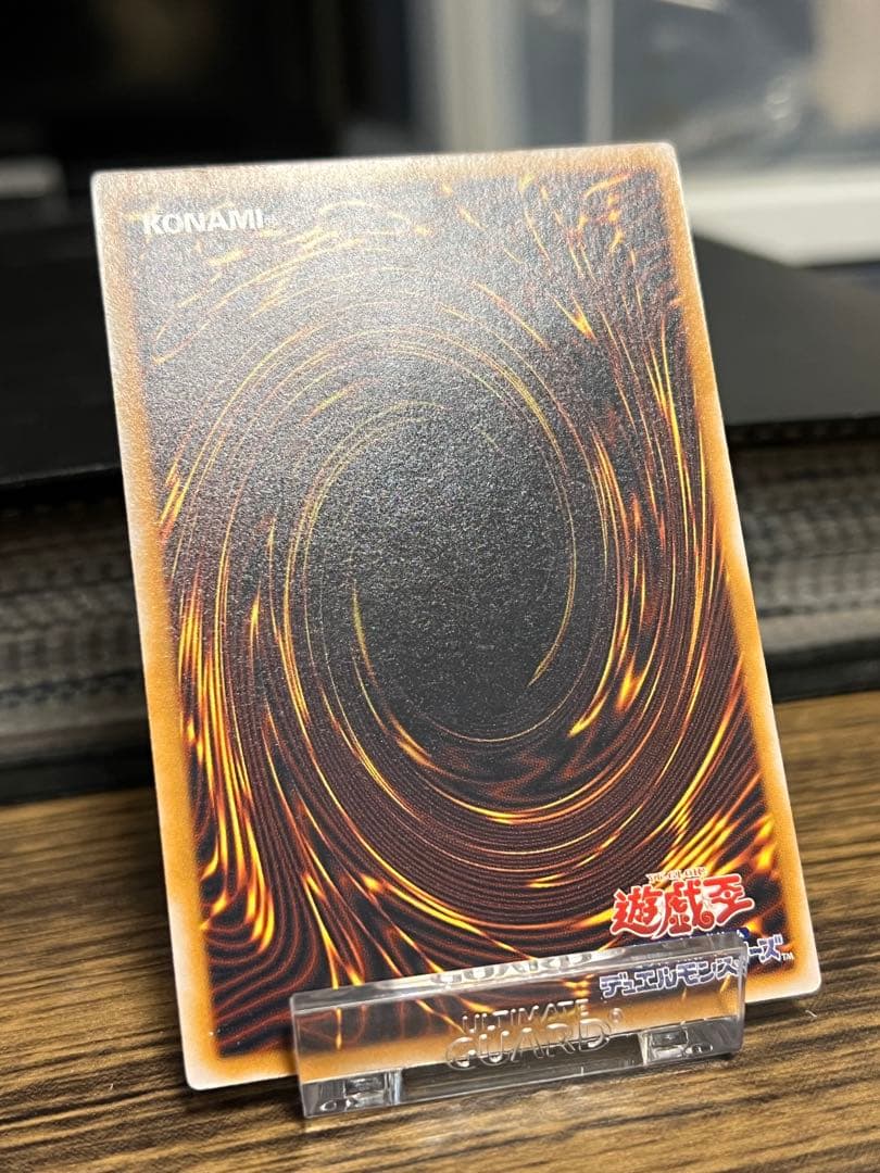 即発送 青眼の白龍 レリーフ SM スクリューダウンセット - メルカリ